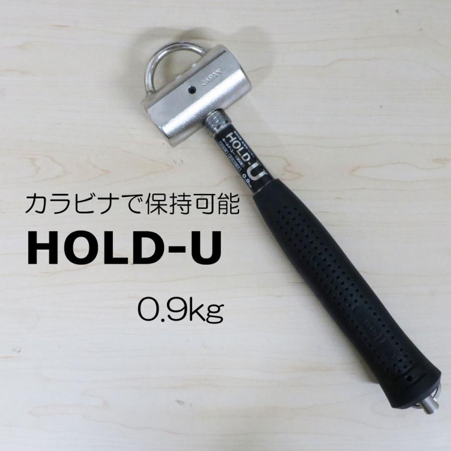 創伝 ハンマー HOLD-U 0.9kg 足場ハンマー 作業工具