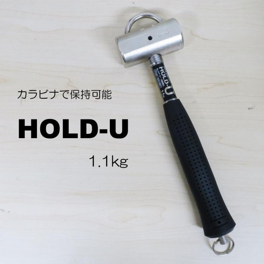 商品情報商品説明高所作業、足場用ハンマー。片手で脱着可能。ヘッドにU型金属をつけてカラビナに掛けることができます。創伝 HOLD-U ハンマー 1.1kg 足場ハンマー 作業工具 創伝 HOLD-U ハンマー 1.1kg 足場ハンマー 作業工具 高所作業、足場用ハンマー。片手で脱着可能。ヘッドにU型金属をつけてカラビナに掛けることができます。 5
