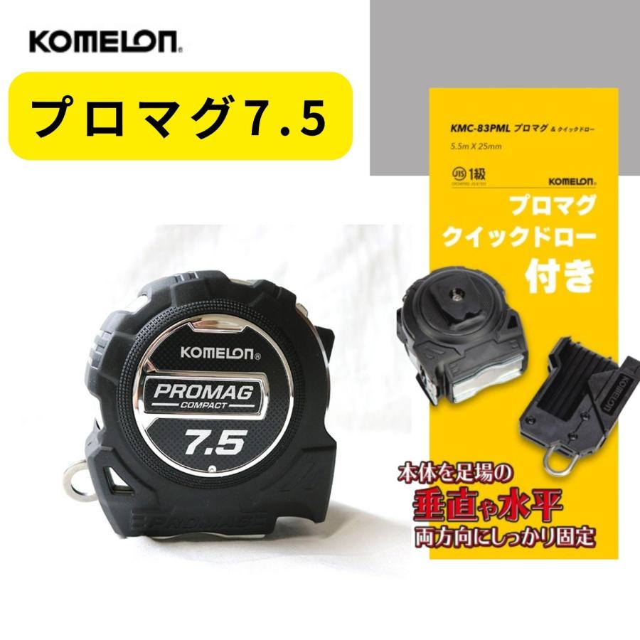 ������� �ץ��ޥ��������å��ɥ��� KMC-83PML2575 7.5��25 ��ȹ���