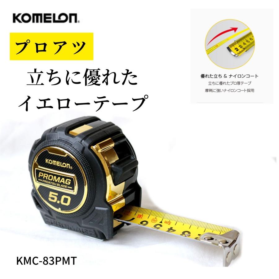 ������� �ץ��ޥ�XT2550 KMC-83PMT ��¬ ��ȹ���