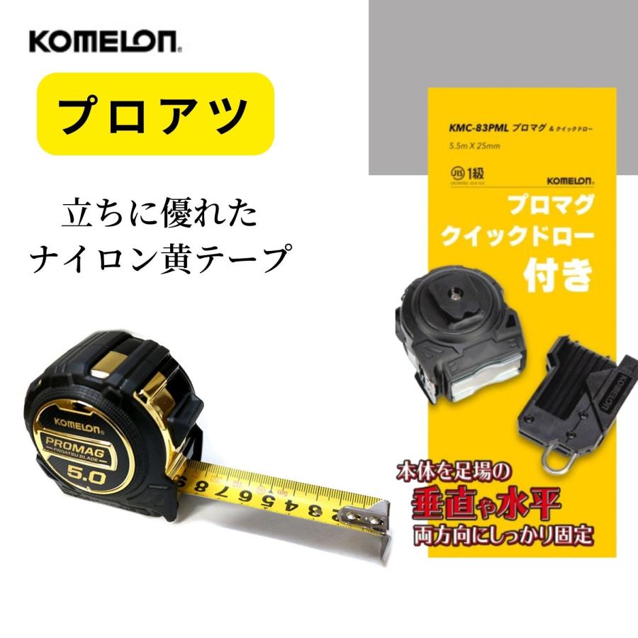 ������� �ץ��ޥ�XT2550H KMC-83PMTL2550 ��¬ ��ȹ���