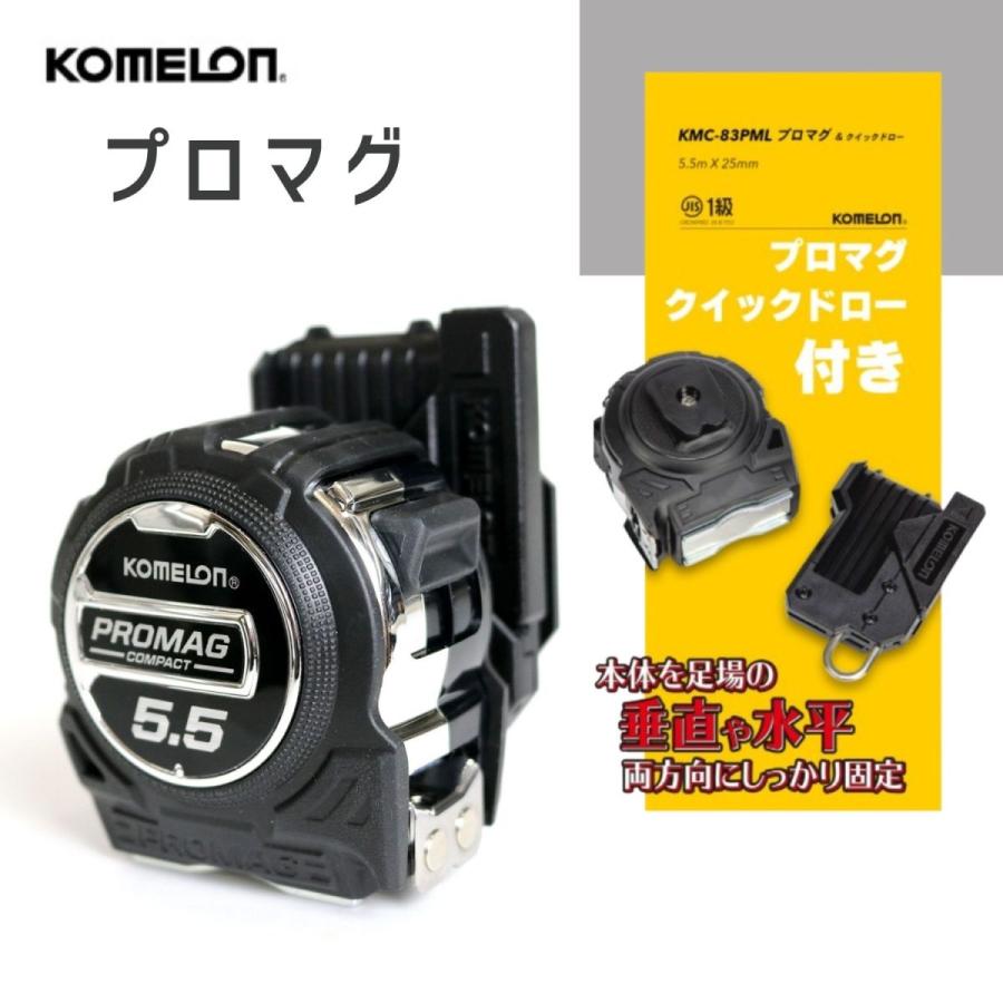 ������� �ץ��ޥ��������å��ɥ��� �ۥ������ 25��5.5M KMC-83PML ��¬ ��ȹ���