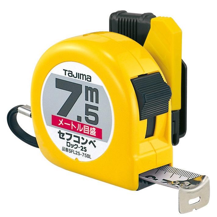 TAJIMA タジマ セフコンべロック 2575 コンベックス 計測 作業工具 SFL25-75BL