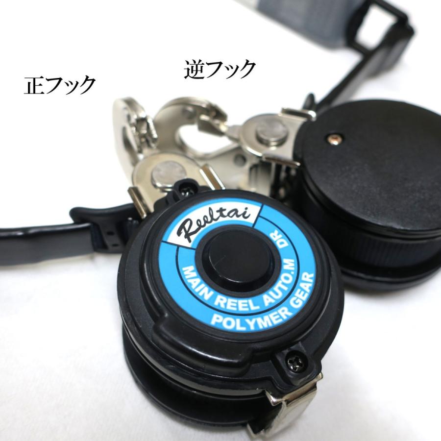 【新規格】ポリマーギヤ シングルリール2本セット ポリマーリール（8R) 墜落制止用...