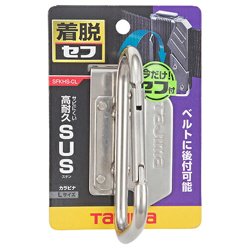 楽天市場】タジマ カラビナの通販