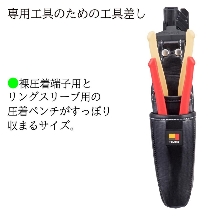 Rakuten - TAJIMA タジマ 着脱式 工具差し 2本差し 圧着ペンチ用 作業工具 作業用 SFKSN-P2CR
