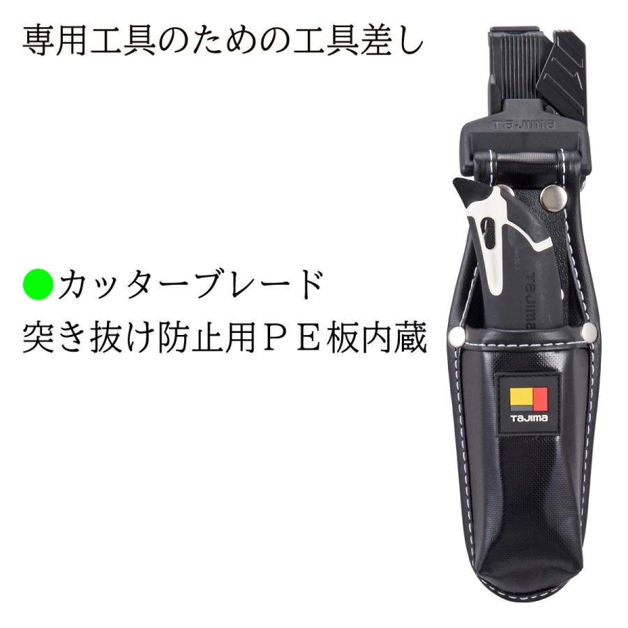 TAJIMA タジマ 着脱式工具差し 1本差し カッター用 SFKSN-P1C 作業用ホルダー 腰道具 ベルト取付対応