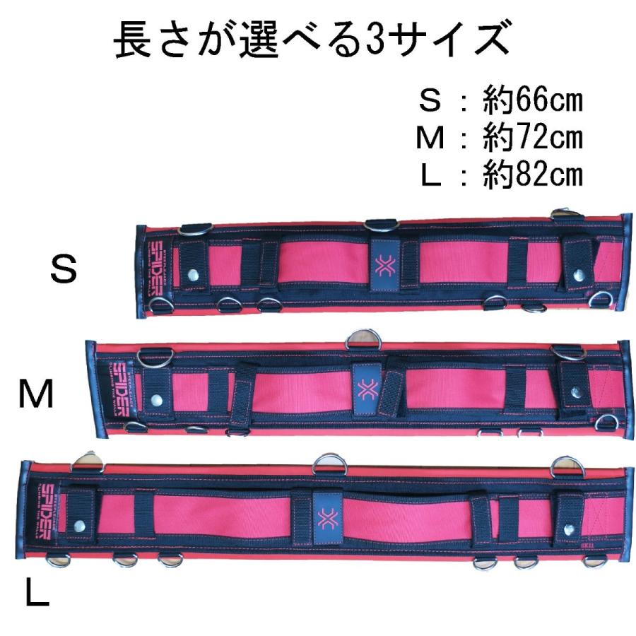 Rakuten - スパイダー サポートベルト 補助ベルト レッド 赤 作業工具 墜落制止用器具 SPD-JY08-A/SPD-JY09-A