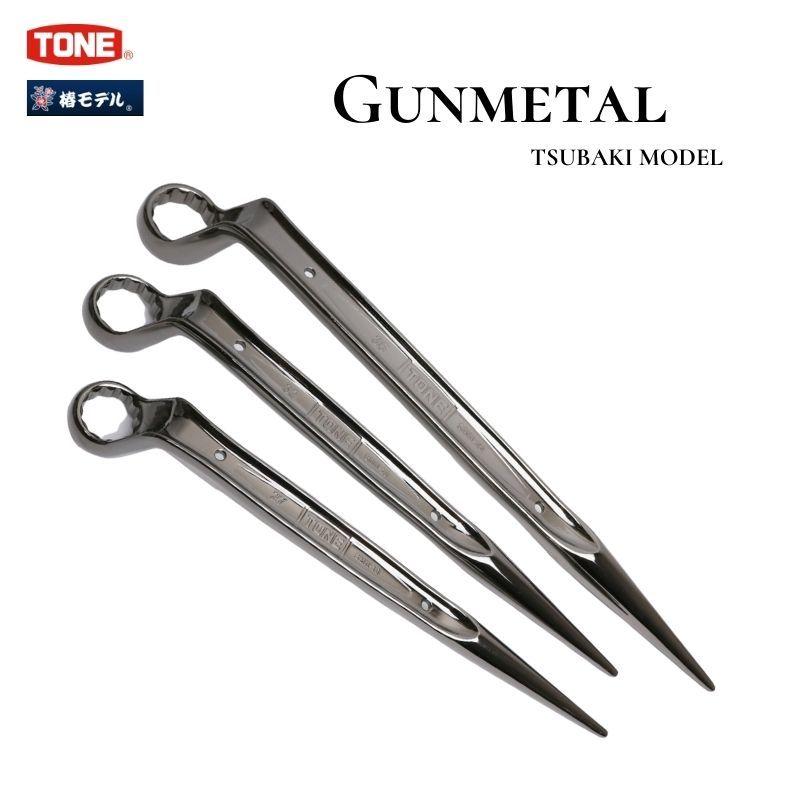 Rakuten - TONE シノ付き メガネレンチ 総磨きガンメタ 金 作業工具 椿モデル SMN16 SMN20 SMN22