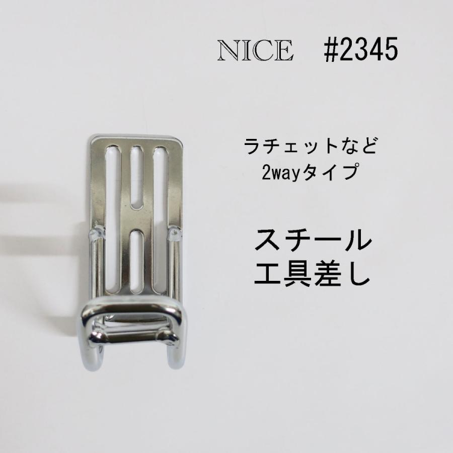 Rakuten - マルキン印 NICE ナイス スチール工具差し #2345 作業工具