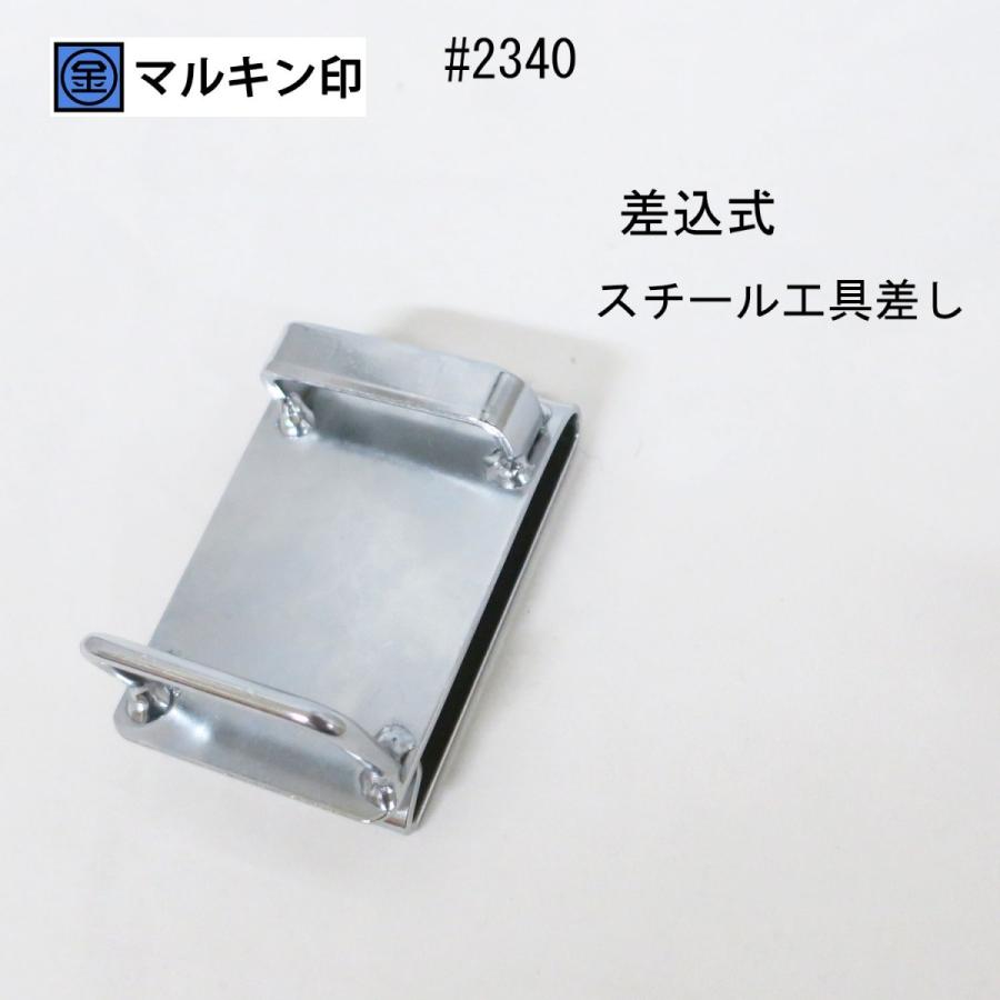 Rakuten - マルキン印 NICE ナイス スチール工具差し 差込式 ツールフック #2340 作業工具