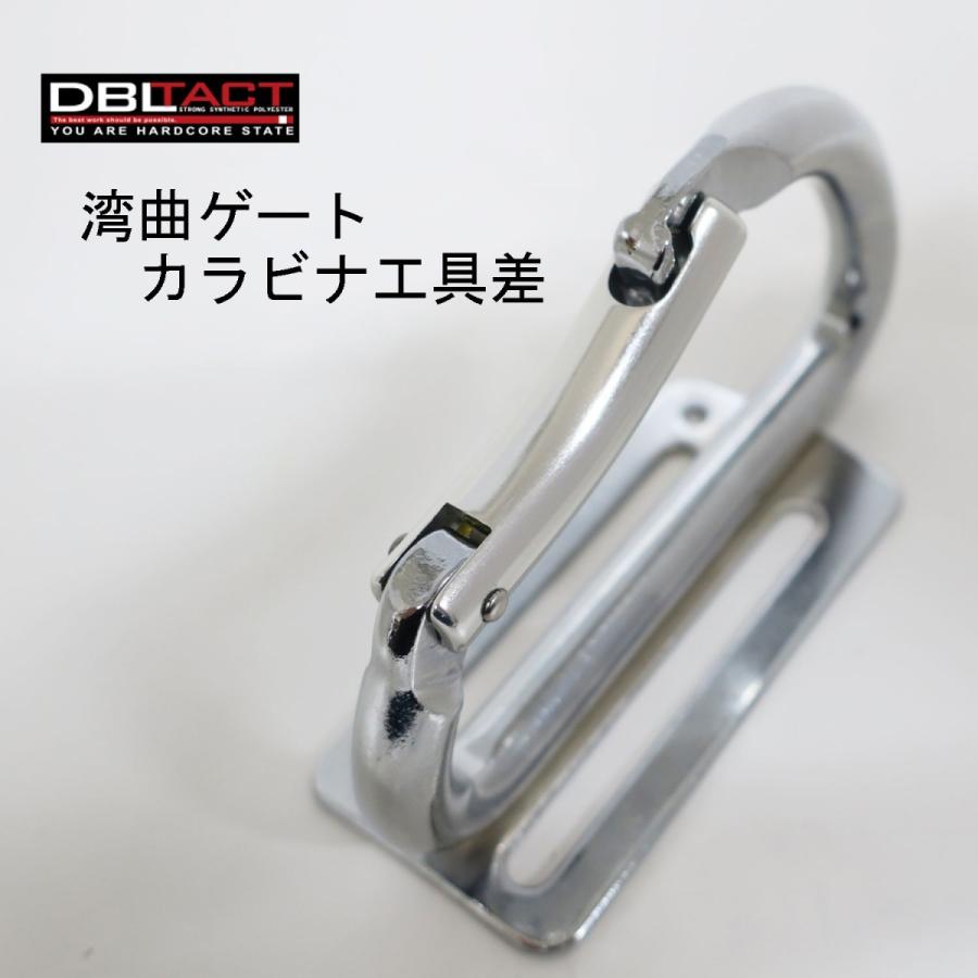 Rakuten - DBLTACT 湾曲ゲート カラビナ 工具差し 作業工具 DT-KA-H