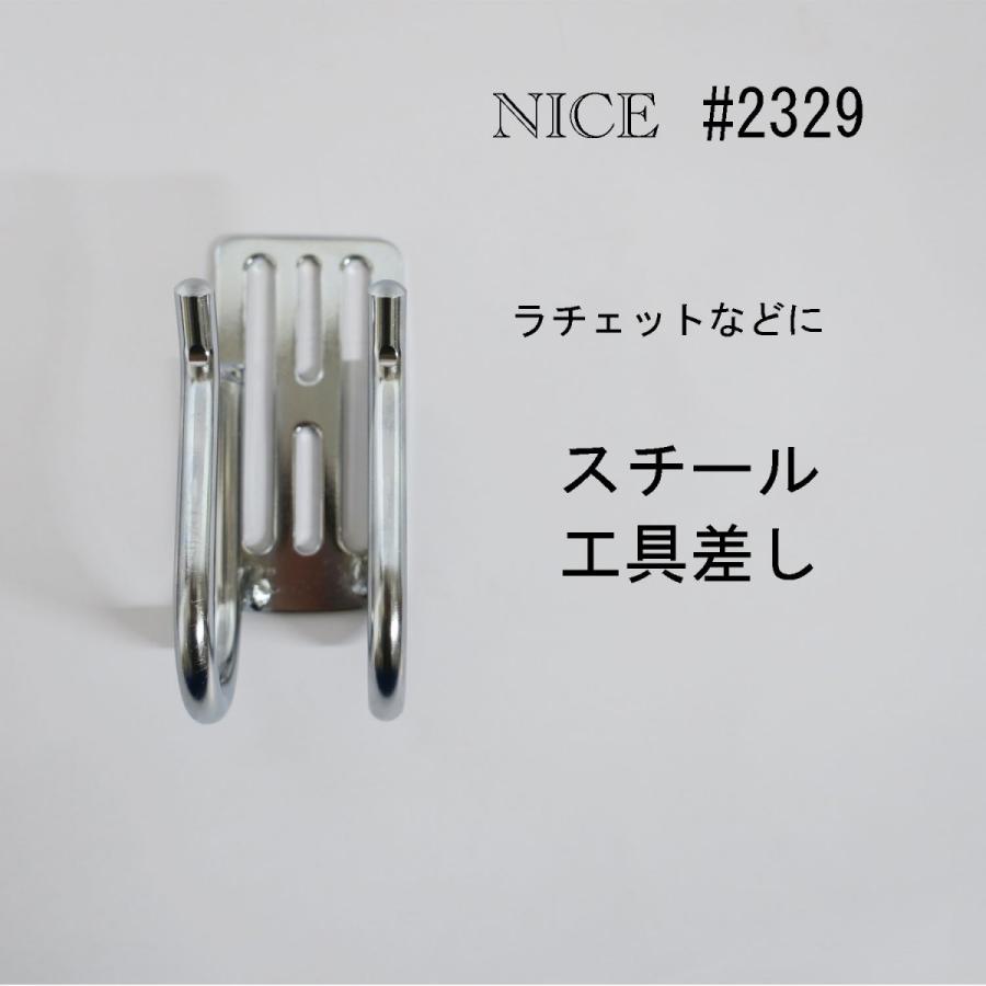 マルキン印 NICE ナイス スチール 工具差し ハンマー差し #2329