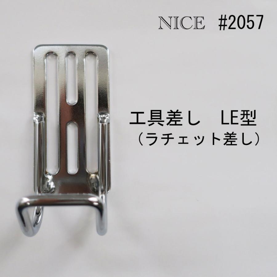 マルキン印 NICE ナイス スチール 工具差し ハンマー差し ラチェット差し 作業工具 LE型 #2057