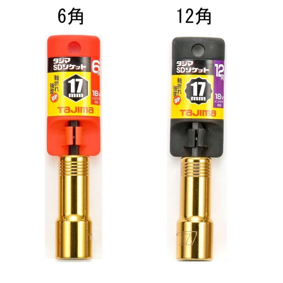 TAJIMA ������ SD�����å�17mm 6�� 12�� ����ѥ��ȥ����å� ����ѥ��ȥɥ饤�С��ѥ����å� ������� ��ȹ��� TSK-SD17-6K/TSK-SD17-12K