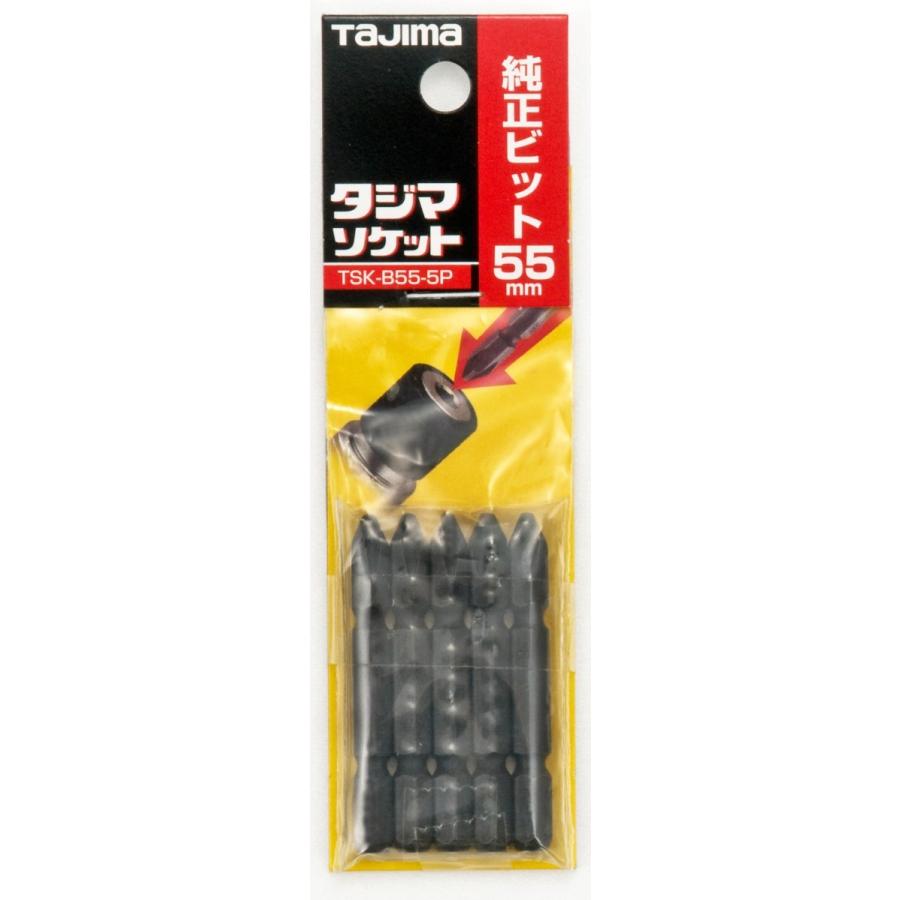 Rakuten - TAJIMA タジマ ソケット 純正ビット55mm 5本入 電ドルソケット部品 電動ドリル インパクトドライバー用ビット ソケット用 作業工具 TSK-B55-5P