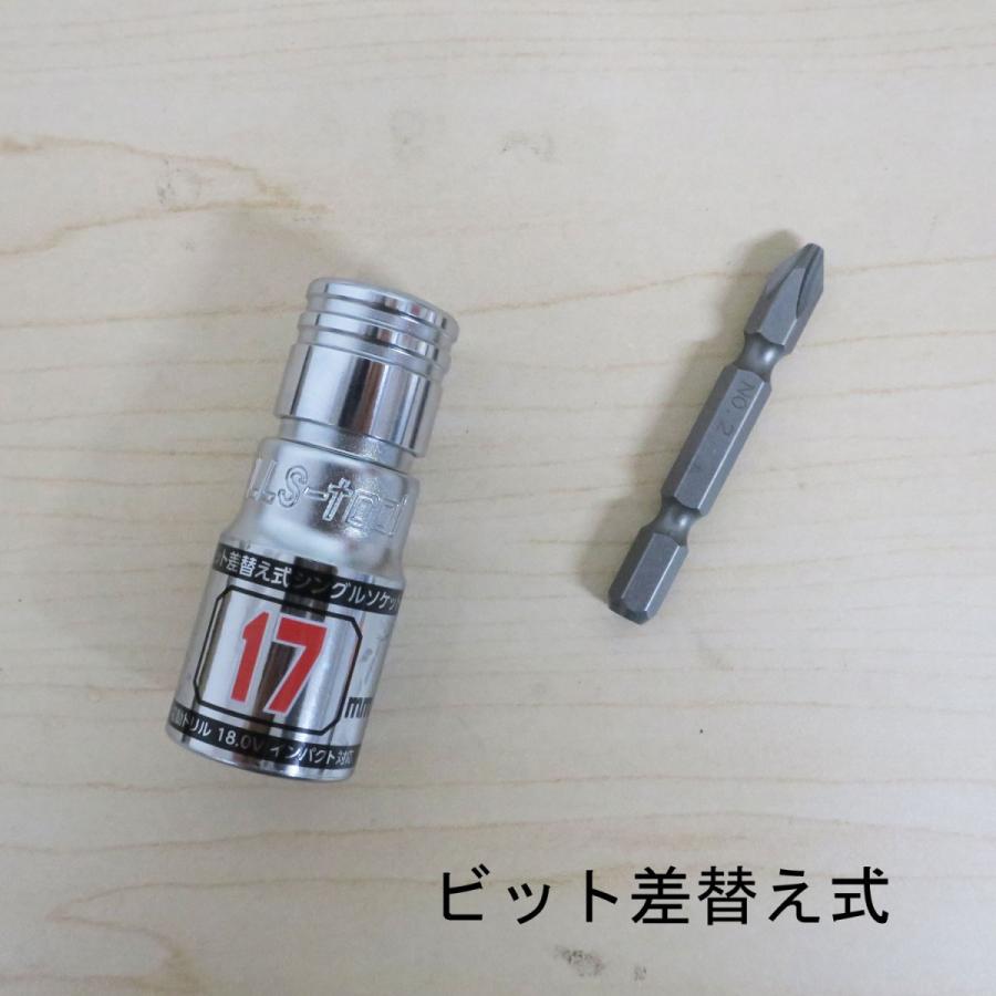 S-tool S�ġ��� ���󥰥� ���ؤ������å�17 ���硼�� �ӥåȺ����ؤ��� 12�� ����ѥ��� ��ȹ��� TS-17S