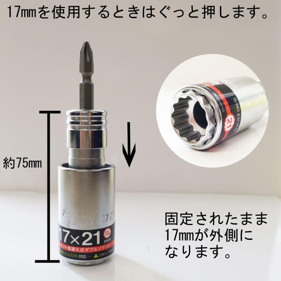 S-tool S�ġ��� ���ؤ������å� �ե��� �ե����å� ��¦�����åȥ��饤�ɥ����� 1721 ��ȹ��� SWD-1721G