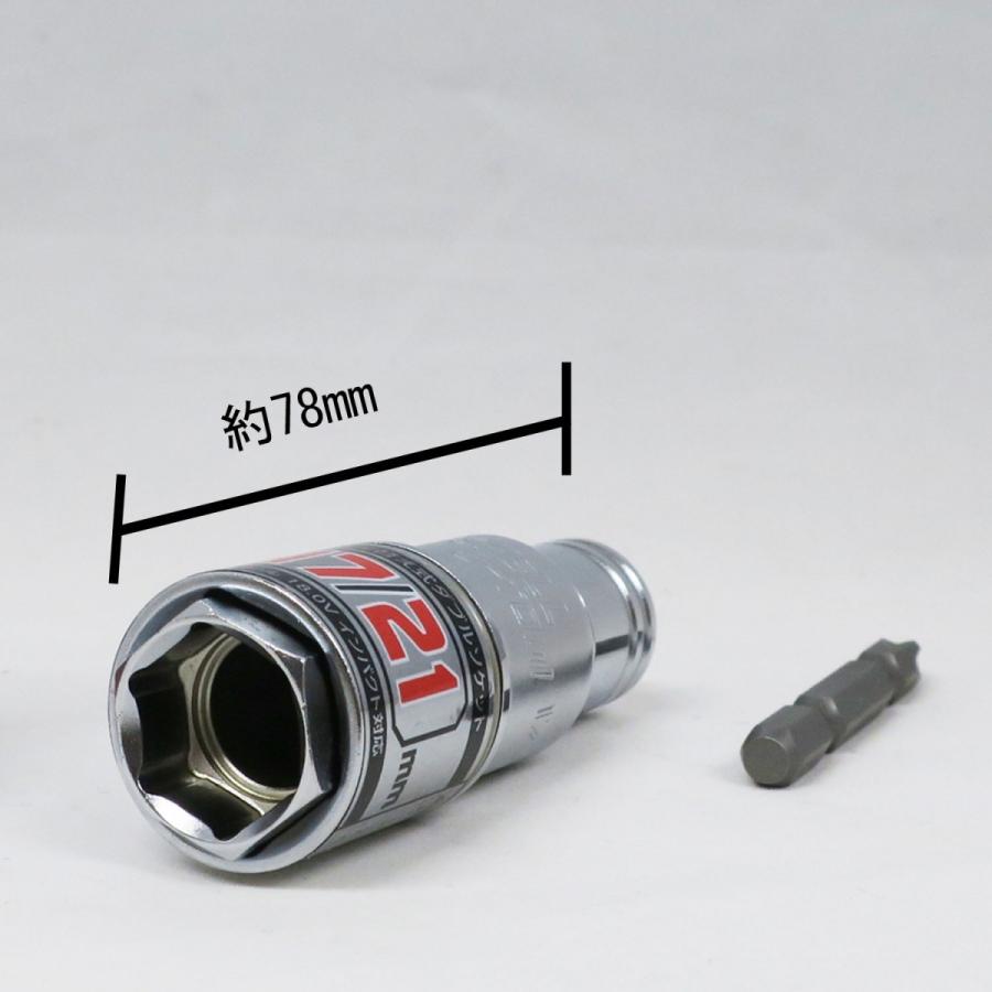 S-tool S�ġ��� ���ؤ������å�1721 6�� ����ʡ������åȥ��饤�ɥ����� �ӥåȺ����ؤ� ��ȹ��� SW-1721