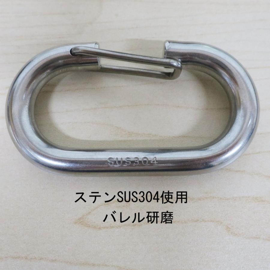 123 ワンツースリー カラビナ Cリンク ステン 8mm 作業工具 HJ8S