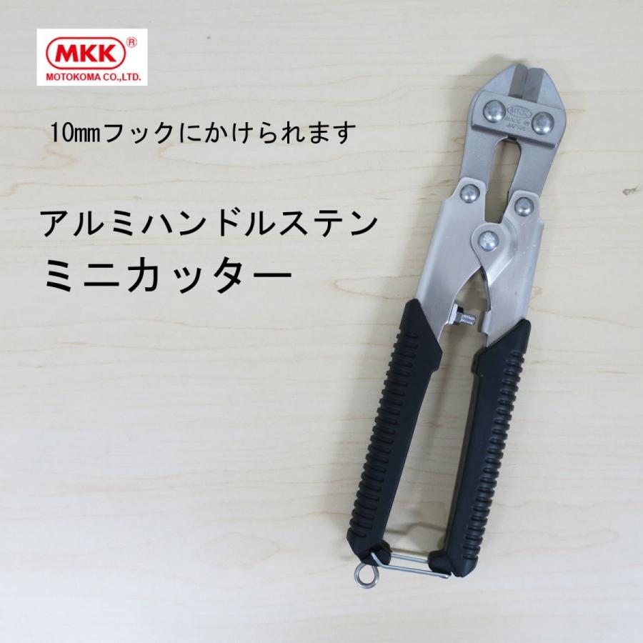 商品情報ラクラク切断！　軽量&サビに強い！〜用途・特長〜・軟線、銅線をバネ機構により片手で楽に切断できる、ハンディキャップタイプの工具です・手に優しくフィットする軟質特殊グリップ付きで、しかもアルミ柄なので連続作業にも疲労が少なく作業ができます・刃先の隙間は、必要に応じて、調整ボルトで簡単に調整できます・金属部にはすべてステンレスを使用していますので、防錆性が強いです切断能力鉄線：φ4.0mm胴線：φ4.0mm硬線：φ1.5mmMKK アルミハンドルステンミニカッター 作業工具 手動工具 切断器具 ASM-200 MKK アルミハンドルステンミニカッター 作業工具 手動工具 切断器具 ASM-200 ラクラク切断！　軽量&サビに強い！〜用途・特長〜・軟線、銅線をバネ機構により片手で楽に切断できる、ハンディキャップタイプの工具です・手に優しくフィットする軟質特殊グリップ付きで、しかもアルミ柄なので連続作業にも疲労が少なく作業ができます・刃先の隙間は、必要に応じて、調整ボルトで簡単に調整できます・金属部にはすべてステンレスを使用していますので、防錆性が強いです切断能力鉄線：φ4.0mm胴線：φ4.0mm硬線：φ1.5mm 5