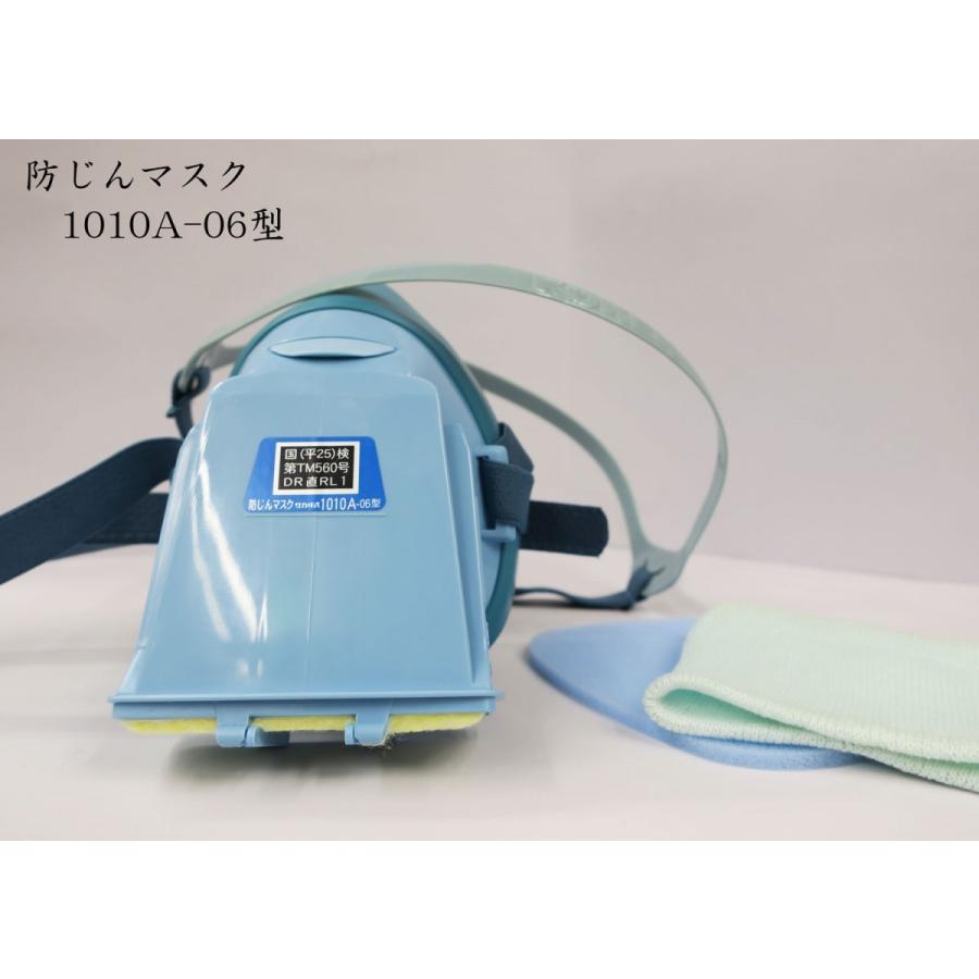 Rakuten - 興研 コーケン 防塵マスク 1010A-06型 取り換え式 防じんマスク 作業用 呼吸保護具