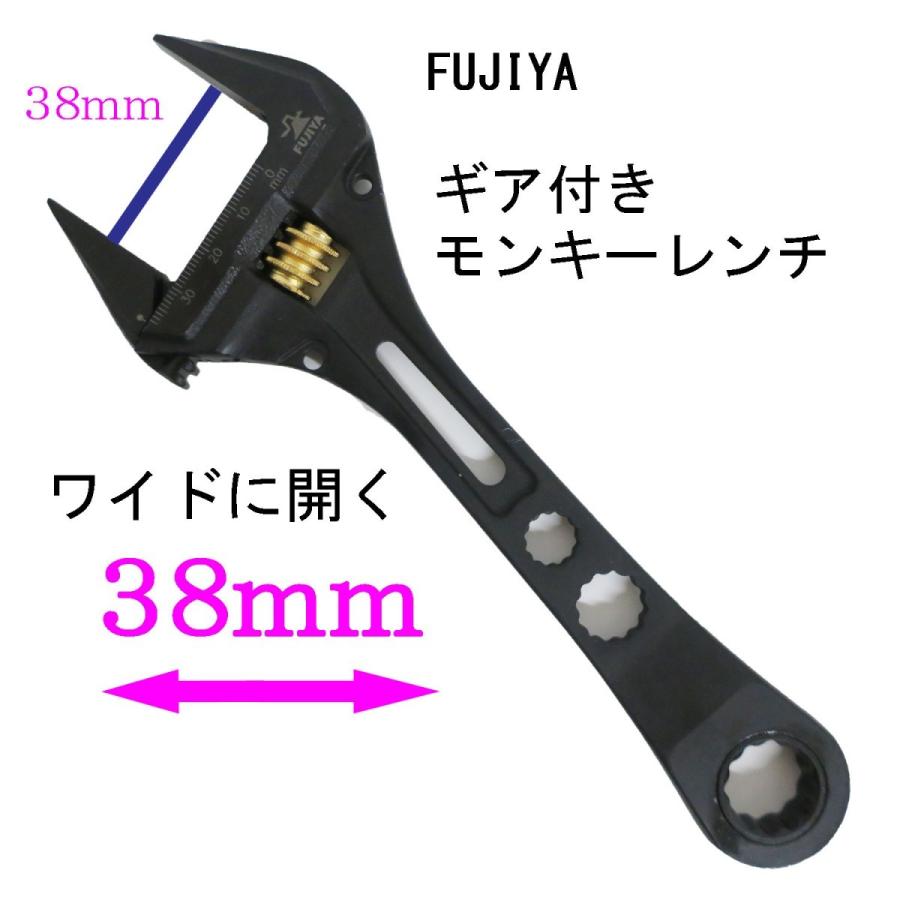 Rakuten - FUJIYA フジ矢 ギア付きモンキーレンチ ワイドモンキレンチ 黒金 作業工具 手動工具 FGL-38-BG