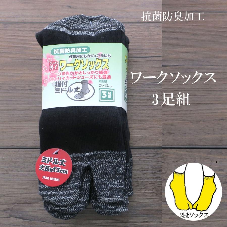 ���դ����� �����ɽ��ù� 2�� �ߥɥ륽�å��� ������å��� �ߥɥ��13cm 3­�� ��� ��ǥ����� �� ��540