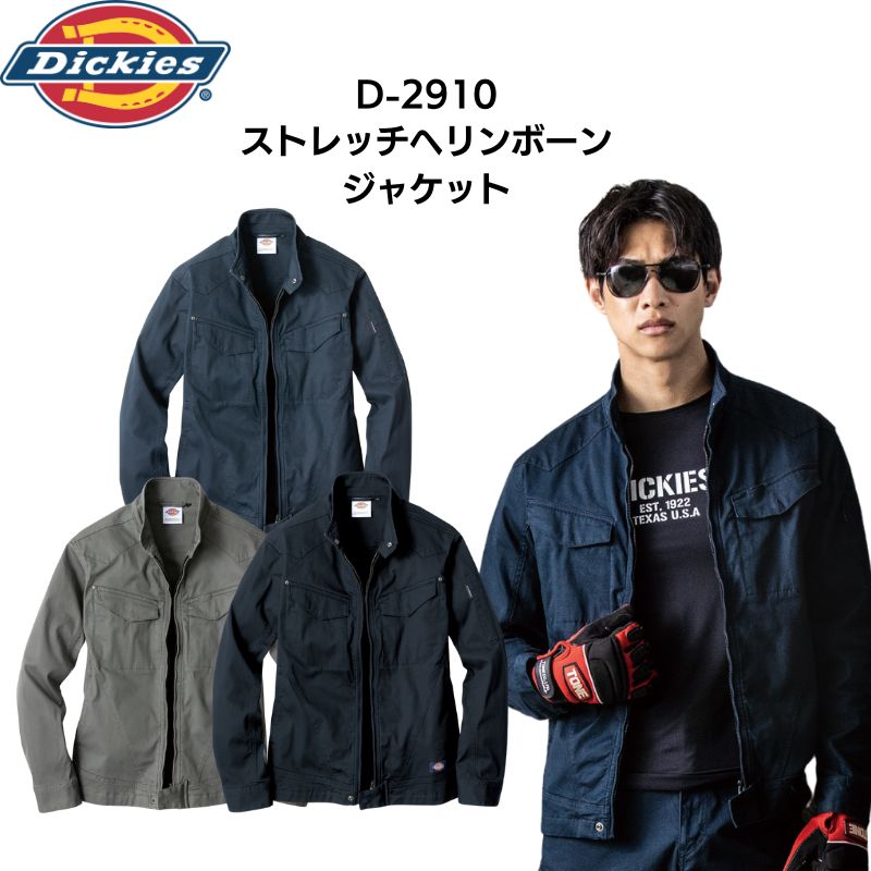 楽天市場】ディッキーズ（サイズ（S/M/L）5L）（コート・ジャケット