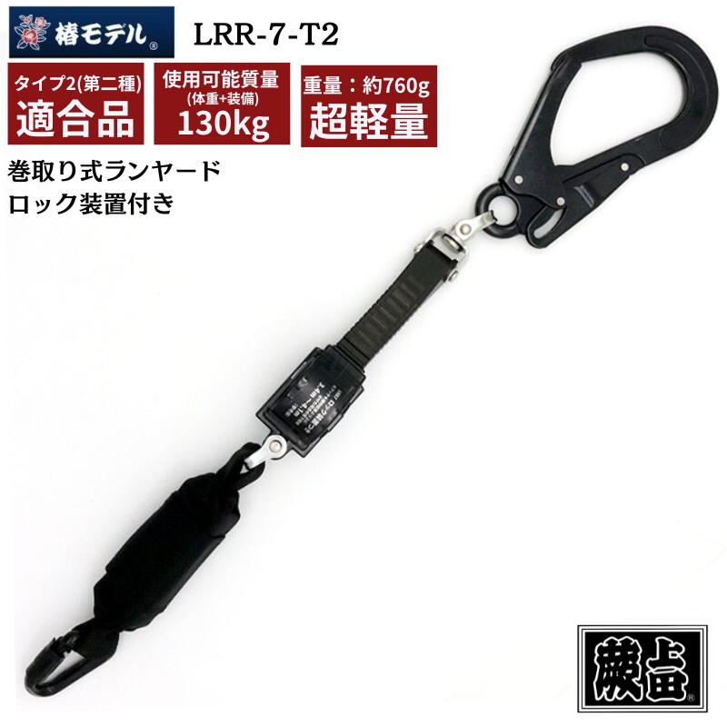 楽天市場】ランヤード 椿モデルの通販