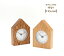 森林工芸館 置き時計 House 置き時計 木製時計 置時計 お家の形 clock house 4,950円