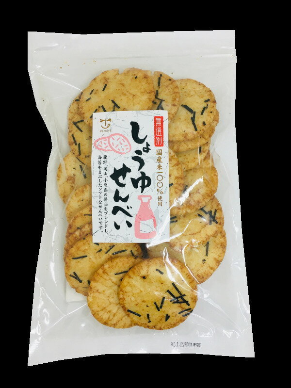 無選別醤油せんべい（12袋入り）【送料無料】　まとめ買い　ケース買い　国産米100％　家族団らん　手土産　お菓子　お茶菓子　おやつ　せんべい　イベント