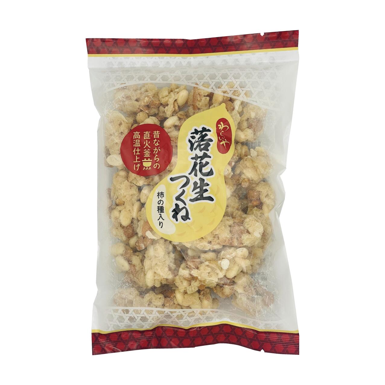 落花生つくね（12袋入り）【送料無料】　まとめ買い　ケース買い　家族団らん　手土産　お菓子　お茶菓..
