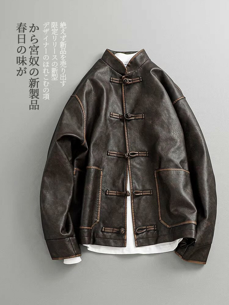 乐天商城 - 【2点600円割引】【2024新作】PUレザージャケット メンズ 組紐デザイン 中国テイスト