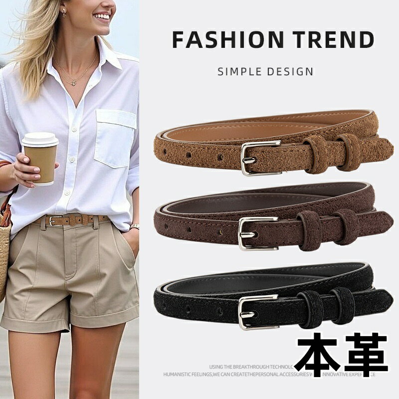 新作 レディース シンプル スエード本革ベルト 韓国風 マット加工 インスタ風 コート ワンピース アクセサリー