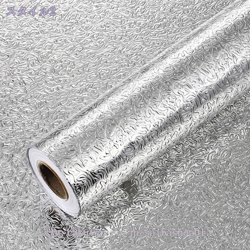 【2点600円割引】壁紙 DIY はがせる 60cm×10m 壁紙シール のり付き ラメ入り 防水...