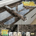 壁紙シール はがせる おしゃれ 北欧 厚手 透けない カッティングシート のり付き 防水 防汚 防油 diy 賃貸 マーブル 光沢あり ホワイト イエロー 大理石柄 ウォールステッカー シンプル 床 キッチン トイレ 家具 風呂 洗面台