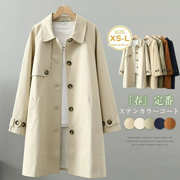 【2点600円割引】トレンチコート レディース 春 秋 スプリングコート ロングコート ロングジャケット 羽織り 上着 コート ジャケット ミモレ丈 アウター ライトアウター アウター ロングコート 無地 体型カバー ゆったり