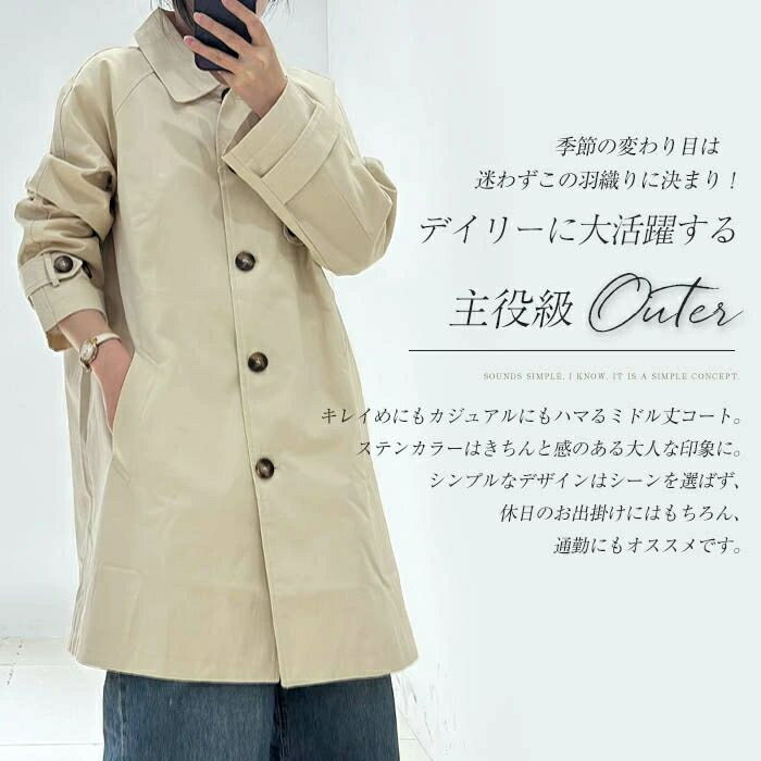 【2点600円割引】トレンチコート レディース 春 秋 スプリングコート ロングコート ロングジャケット 羽織り 上着 コート ジャケット ミモレ丈 アウター ライトアウター アウター ロングコート 無地 体型カバー ゆったり