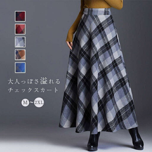 スカート 春 秋 レディース チェック柄 ロング丈 フレアスカート Aライン ロングスカート かわいい ウエストゴム 体型カバー おしゃれ ゆったり カジュアル ナチュラル マキシ丈 スカート 着痩せ ボトムス 春物 春 秋 ゆる スカート 春 秋 レディース チェック柄 ロング丈 フレアスカート Aライン ロングスカート かわいい ウエストゴム 体型カバー おしゃれ ゆったり カジュアル ナチュラル マキシ丈 スカート 着痩せ ボトムス 春物 春 秋 ゆる