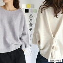 トレーナー レディース 秋 春 長袖 バックリボン tシャツ カットソー ドルマン 長袖 ボリューム袖 大きめ ゆったりトップス 体型カバー シンプル カジュアル 大きいサイズ ゆるっと ビッグシルエット 幅広カフス 着・せ