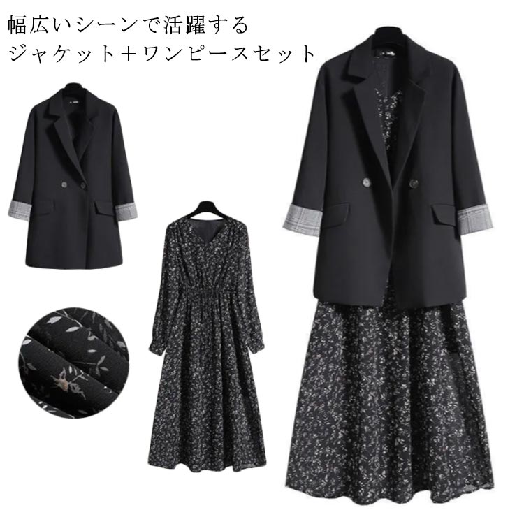 ママ 卒業式 ワンピース 上品 フォーマルスーツ 2点セット セットアップ ジャケット スーツ ワンピース レディース おしゃれ 入園式 春夏秋 卒園式 七五三 母 入学式 ママスーツ セレモニースーツ 50代 40代 大きいサイズ 体型カバー お呼ばれ 二次会