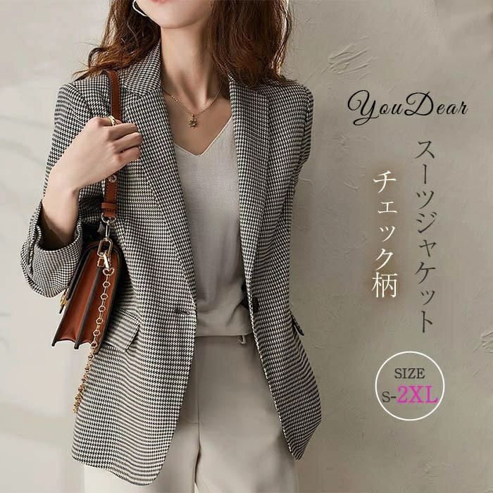 【2点600円割引】テーラードジャケット チェック柄 レディース 春 秋 コート チェック アウター スプリングコート 千鳥格子 羽織 トップス とろみコート 着回し力 レディース 着痩せ シンプル おしゃれ 上品 フェミニン オフェス 通勤 OL