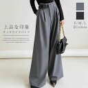 ワイドパンツ レディース タックワイドパンツ ボトムス パンツ ワイド スラックス ロング 美シルエット タックパンツ ハイウエスト 上品 きれいめ 美脚 おしゃれ ゆったり カジュアル 着痩せ 通勤 オフィス