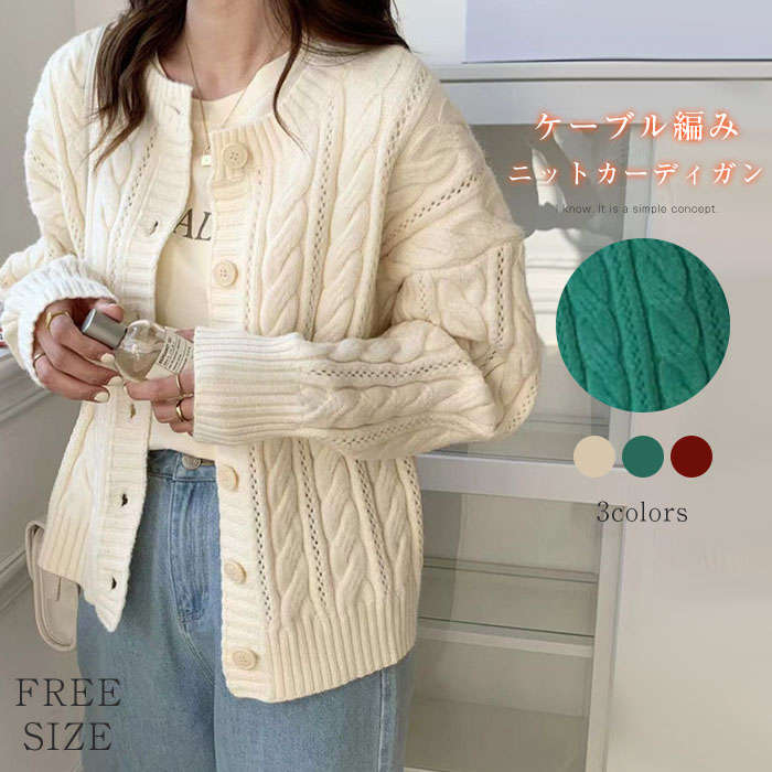 Nylon, Rayon, Polyester - 【2点600円割引】カーディガン レディース ニット 秋 冬 ケーブル編み ノーカラー ニットカーディガン カーデ コート アウター カシミアタッチ ニット セーター とろみ ショート丈 ゆったり 柔らか カジュアル 体型カバー 大きいサイズ お洒落 20代 30代 40代