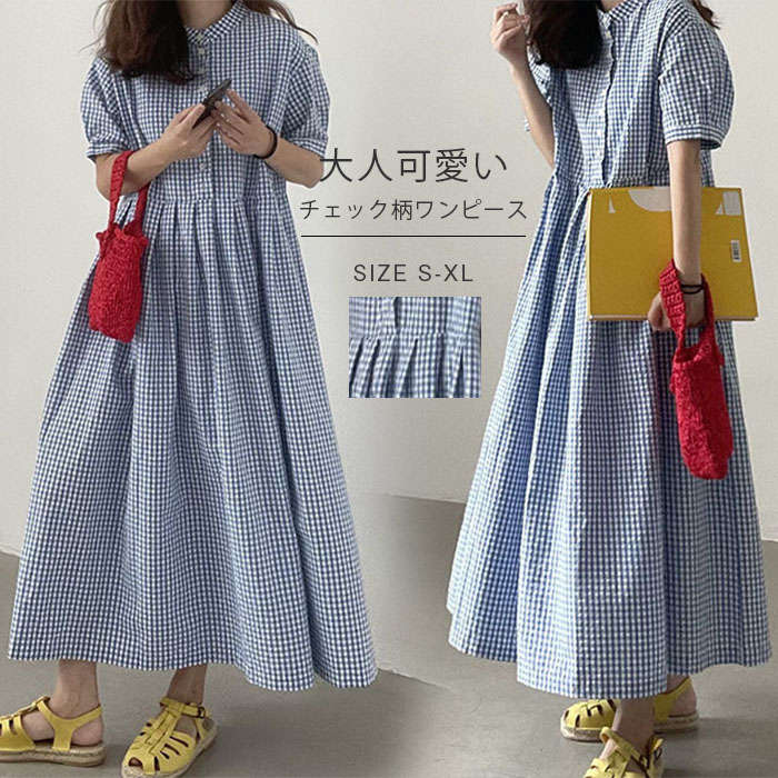 ワンピース 春 夏 チェック柄 ロング丈 半袖 ボリューム袖 きれいめ ロング丈ワンピ チェック 体型カバー 女性 お呼ばれ 可愛い 大きいサイズ おしゃれ ゆるっと カジュアル ナチュラル 着痩せ 春物 春 夏 秋 薄手