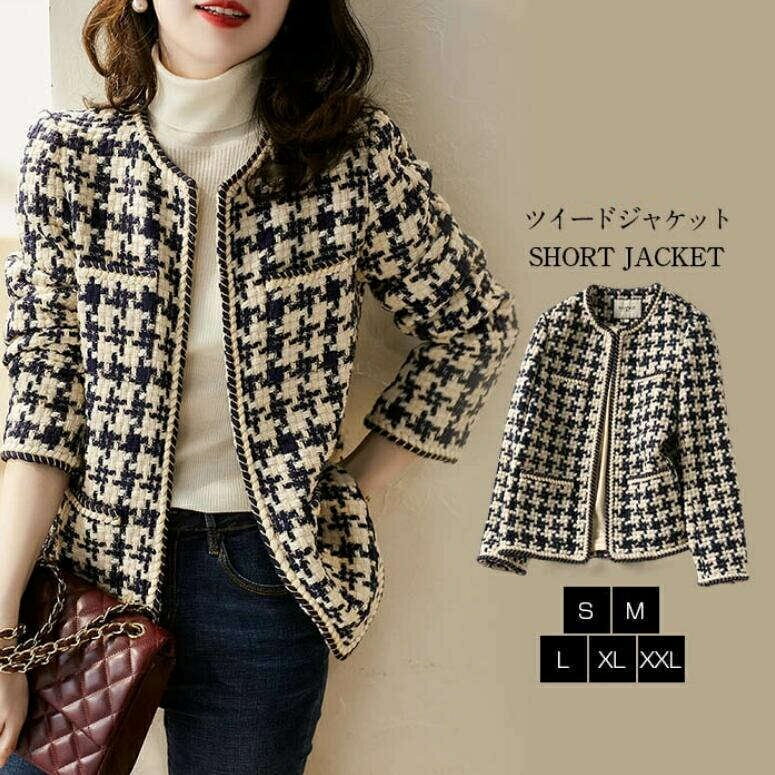 【2点600円割引】スーツジャケット テーラード レディース フォーマル ツイード スーツ カーディガン ノーカラー 春 秋 着痩せ 体型カバー シンプル カジュアル おしゃれ 春 秋 長袖 通勤 OL フォーマル 入園式 入学式