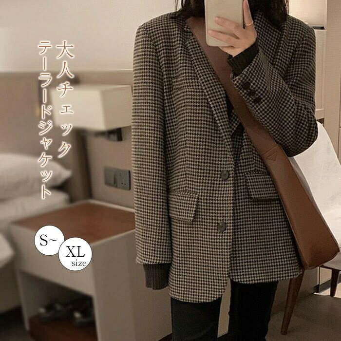 【2点600円割引】テーラードジャケット 千鳥格子 レディース 春 秋 コート チェック アウター クラシカル ジャケット スプリングコート 千鳥格子 羽織 トップス とろみコート 着回し力 レディース 着痩せ シンプル おしゃれ 上品 フェミニン オフェス 通勤 OL