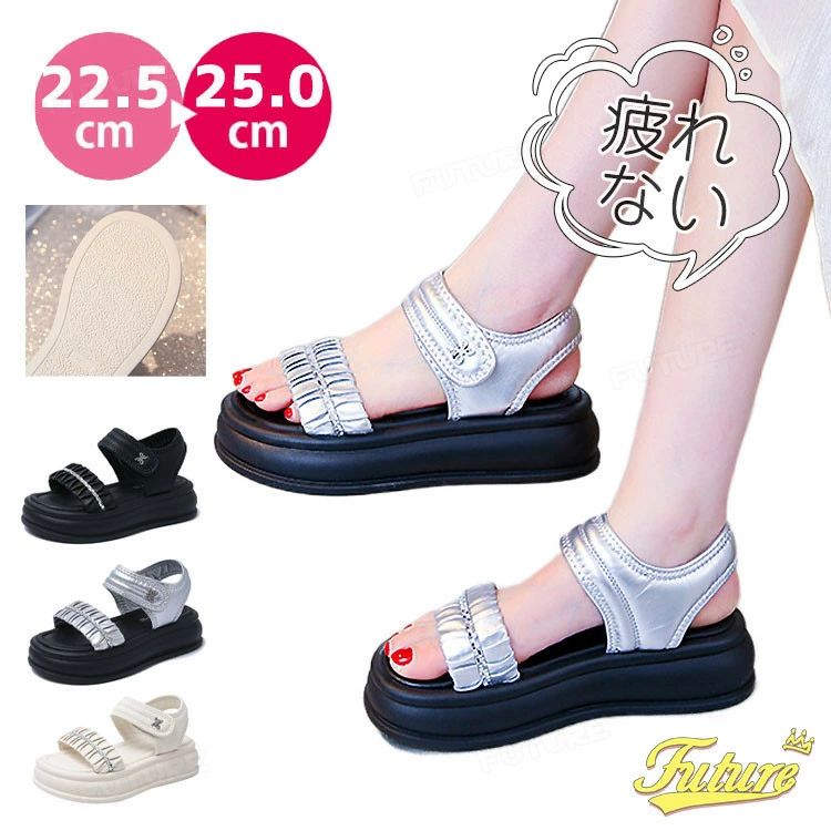 スポーツサンダル レディース 厚底サンダル レディース 歩きやすい 疲れないサンダル レディース サン..