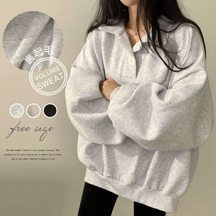 トレーナー レディース 秋 春 長袖 キーネック tシャツ カットソー 長袖 裏起毛 大きめ ゆったりトップス 重ね着 レイヤード風 体型カバー シンプル カジュアル 大きいサイズ ゆるっと ビッグシルエット 幅広カフス 着・せ